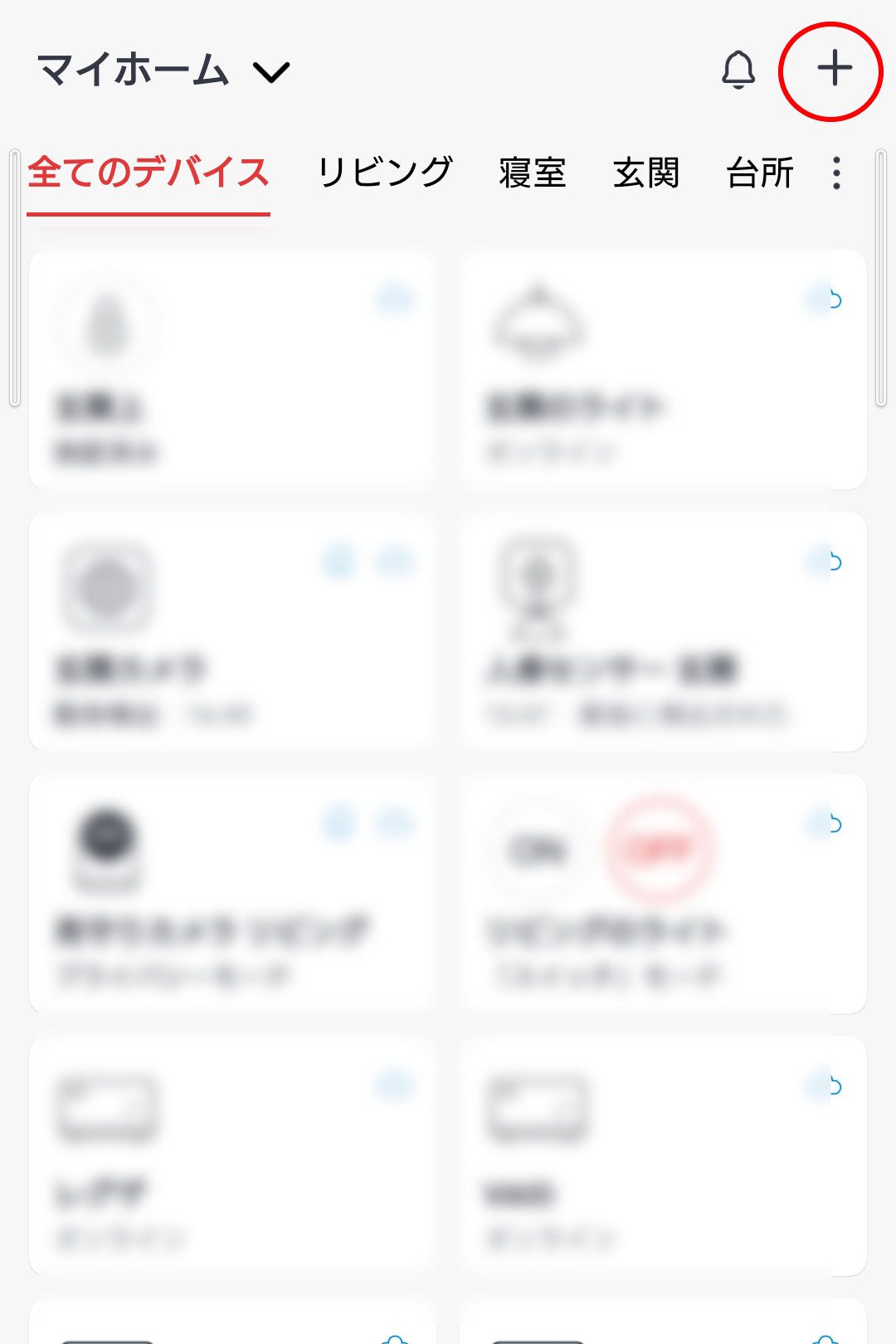 Screenshot_20220317-170817 - でじねこ本舗