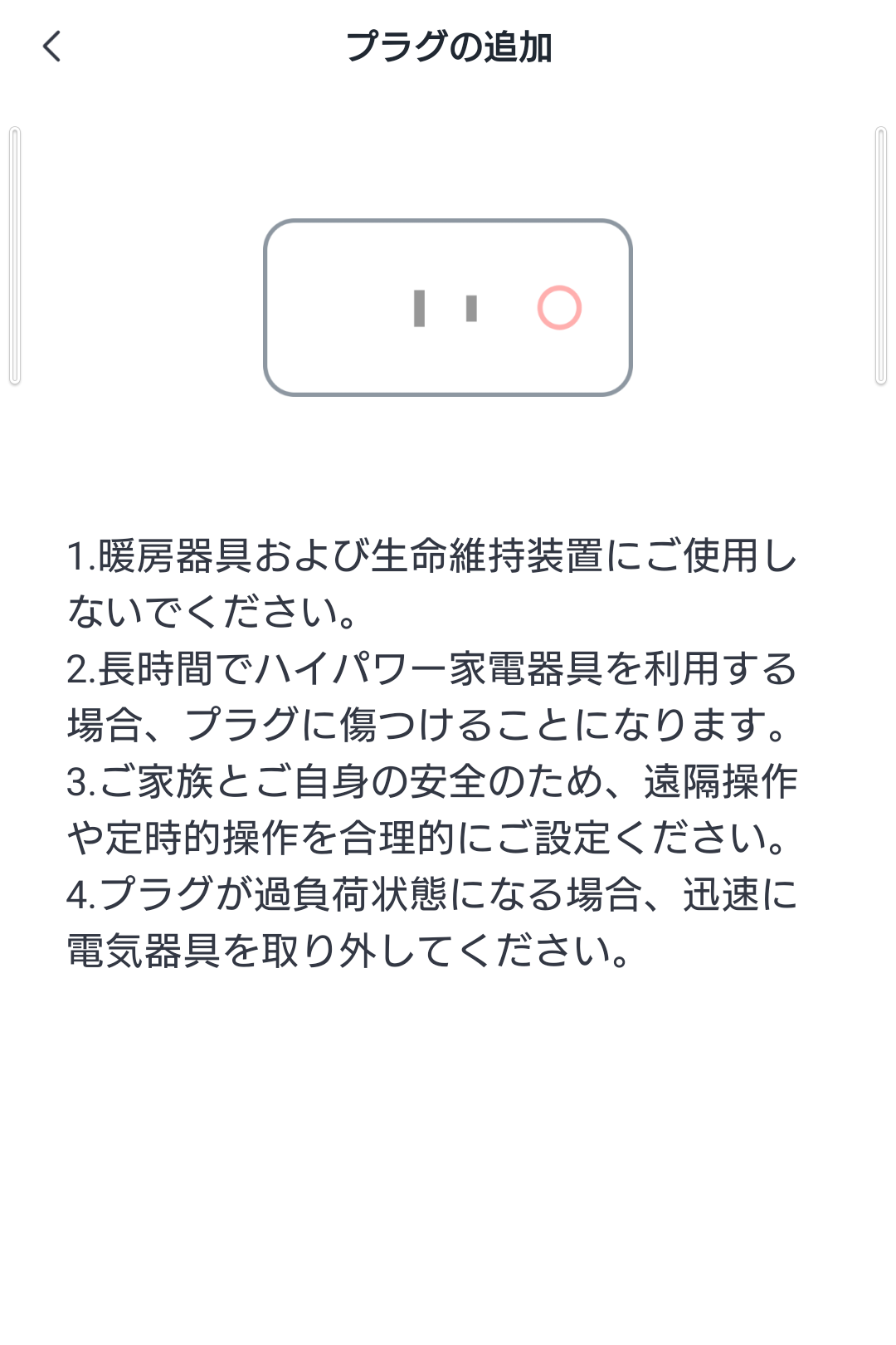 Screenshot_20220317-172729 - でじねこ本舗