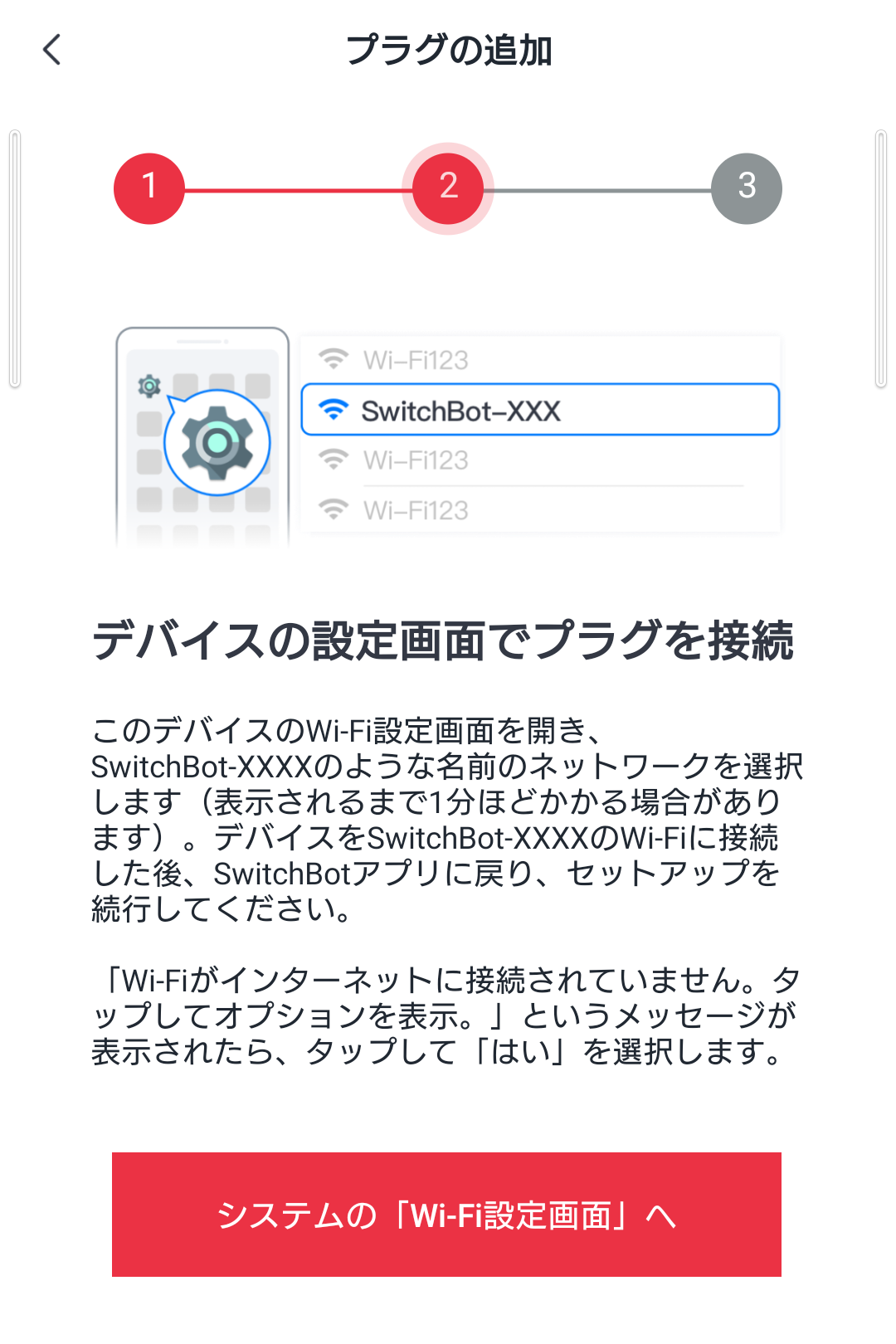 Screenshot_20220317-172741 - でじねこ本舗
