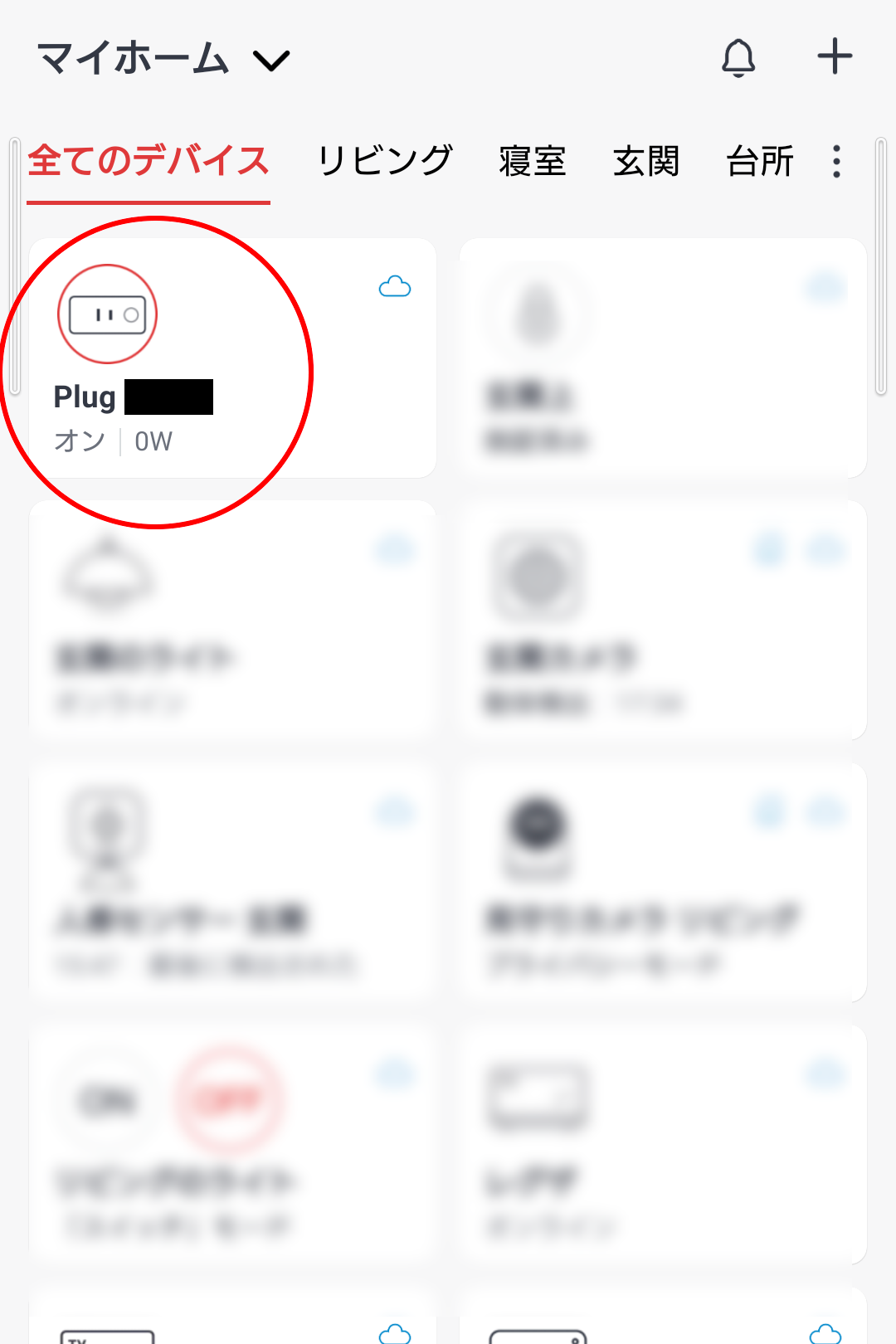 Screenshot_20220317-174049 - でじねこ本舗