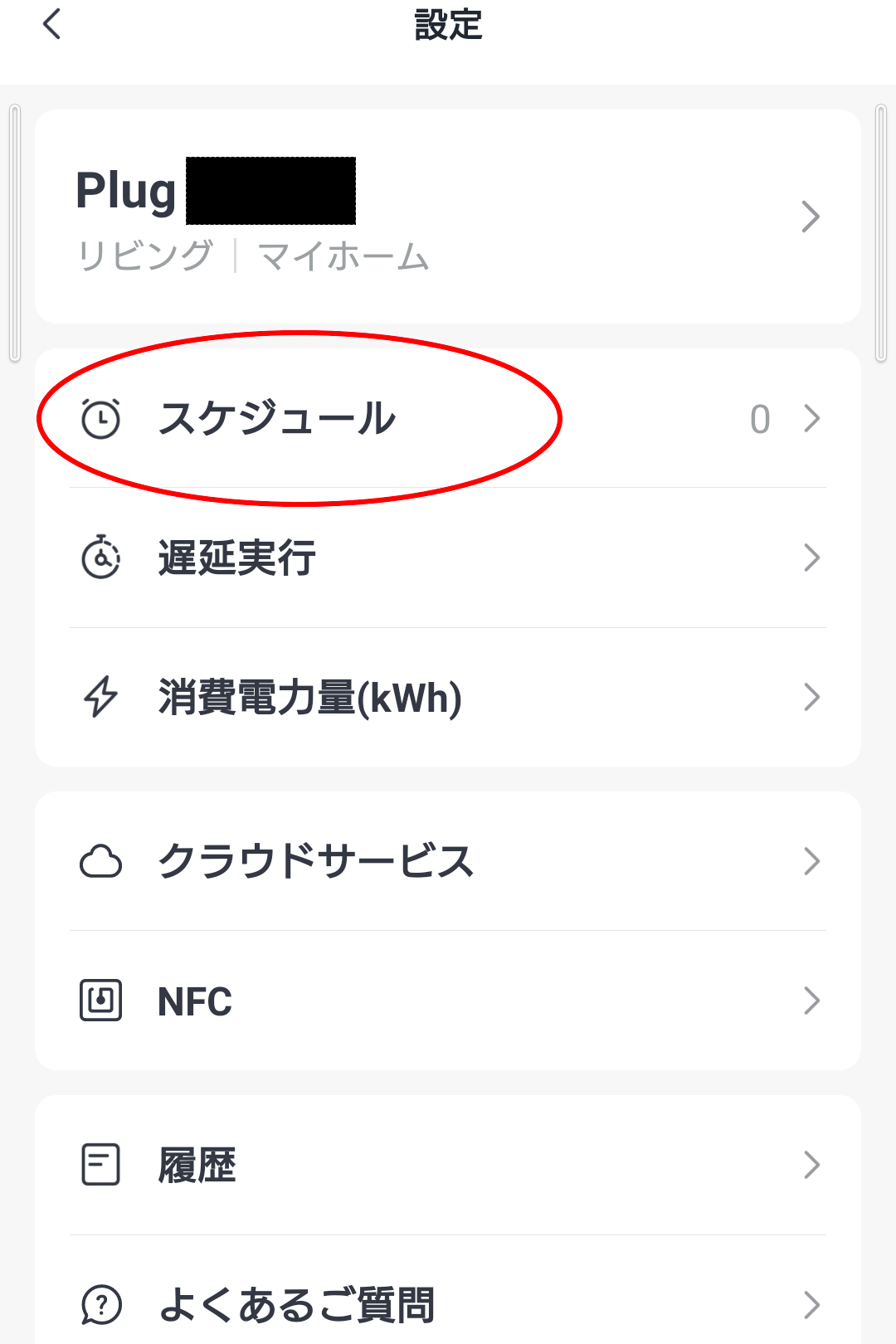 Screenshot_20220317-174823 - でじねこ本舗