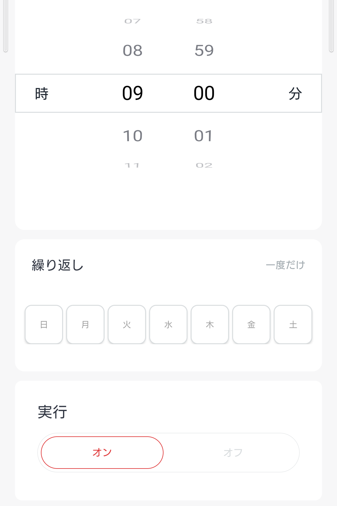 Screenshot_20220317-174854 - でじねこ本舗