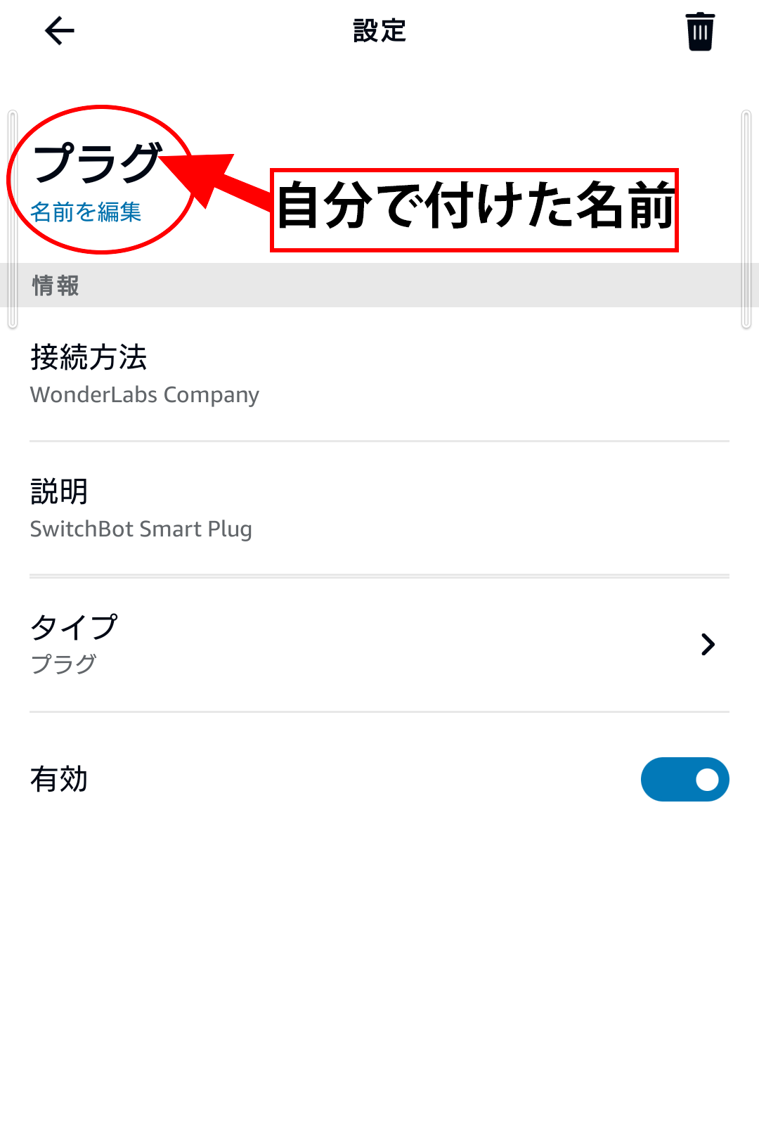 Screenshot_20220317-175405-01 - でじねこ本舗