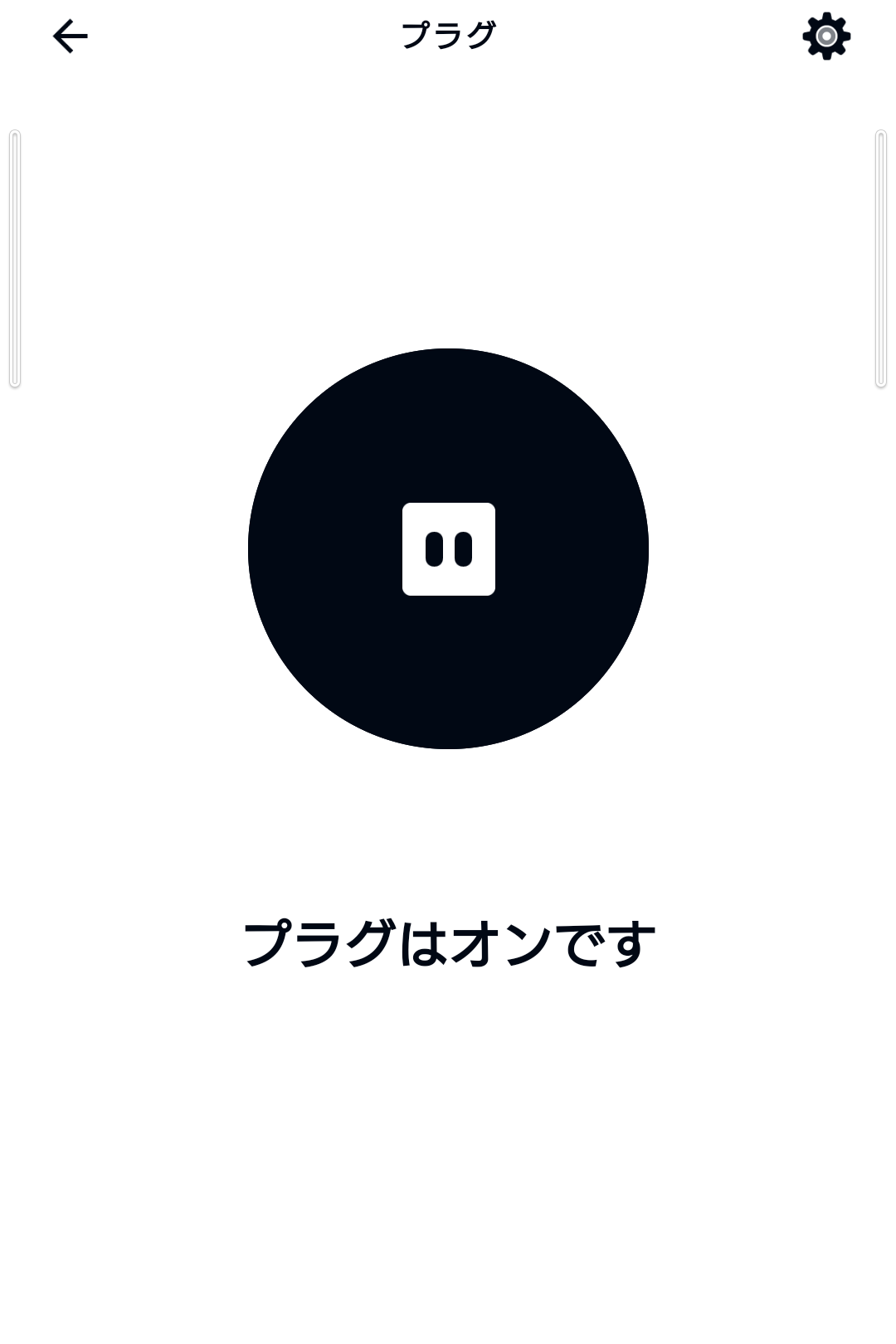 Screenshot_20220317-175418 - でじねこ本舗