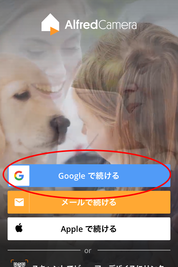 alfred_0006 - でじねこ本舗