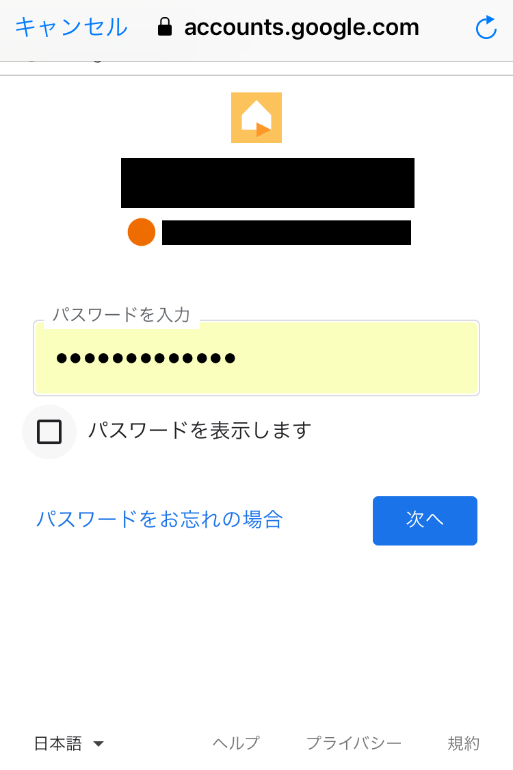 alfred_0009 - でじねこ本舗
