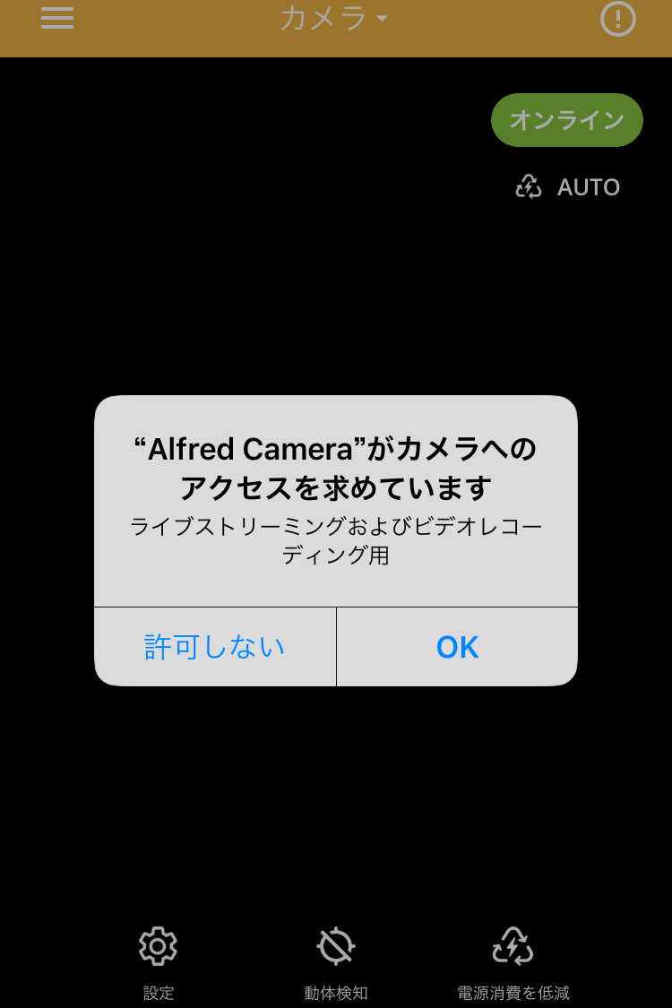 alfred_0011 - でじねこ本舗
