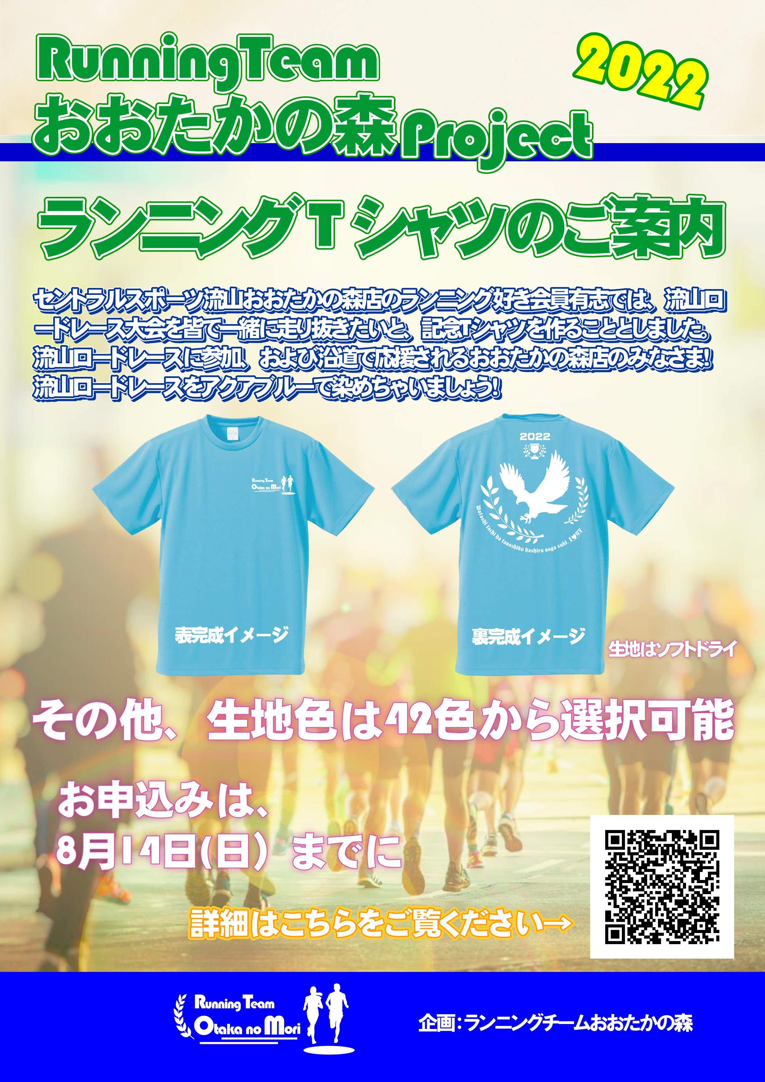 2aac44495515a77239d30e156a0b87ef - でじねこ本舗