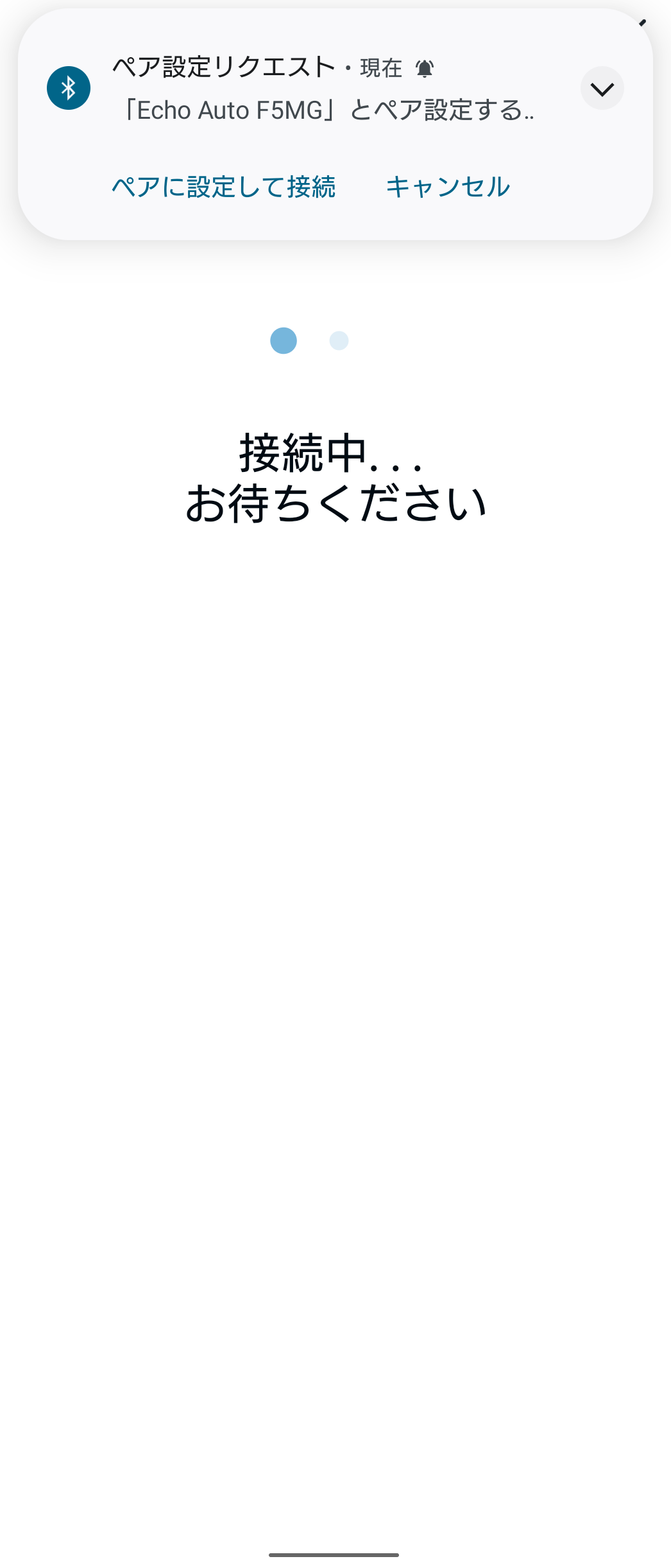 Screenshot_20221130-210949 - でじねこ本舗