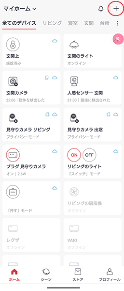 Screenshot_20230324-223443 - でじねこ本舗