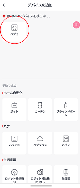 Screenshot_20230324-223500 - でじねこ本舗
