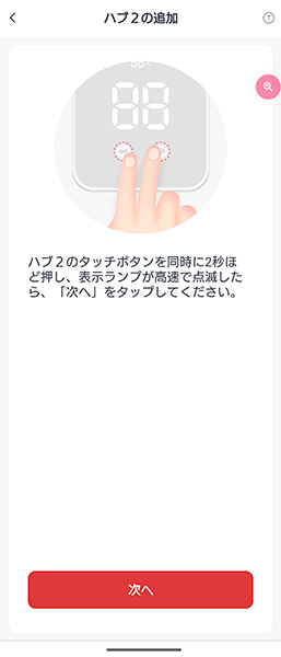 Screenshot_20230324-223512 - でじねこ本舗