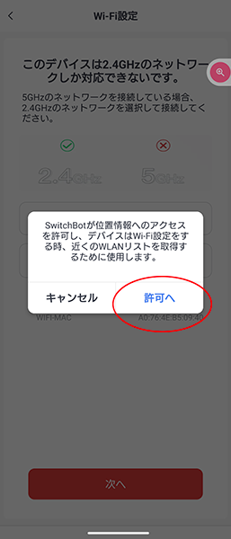 Screenshot_20230324-223537 - でじねこ本舗
