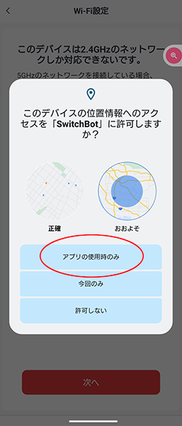 Screenshot_20230324-223550 - でじねこ本舗