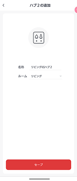 Screenshot_20230324-224126 - でじねこ本舗