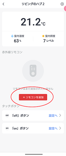Screenshot_20230324-2243033 - でじねこ本舗