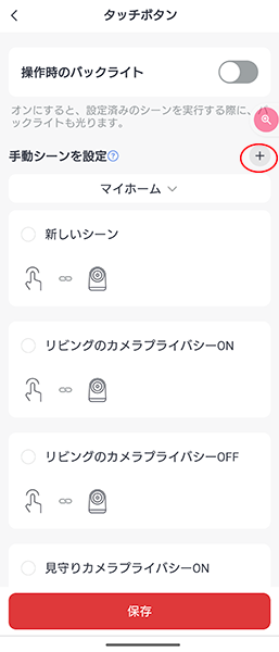 Screenshot_20230324-232428 - でじねこ本舗