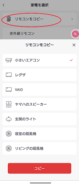 Screenshot_20230324-233223 - でじねこ本舗