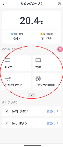 Screenshot_20230324-2341453 - でじねこ本舗