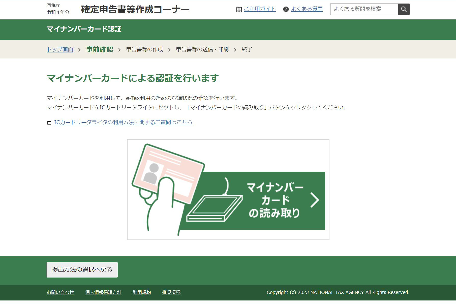 WS000118 - でじねこ本舗