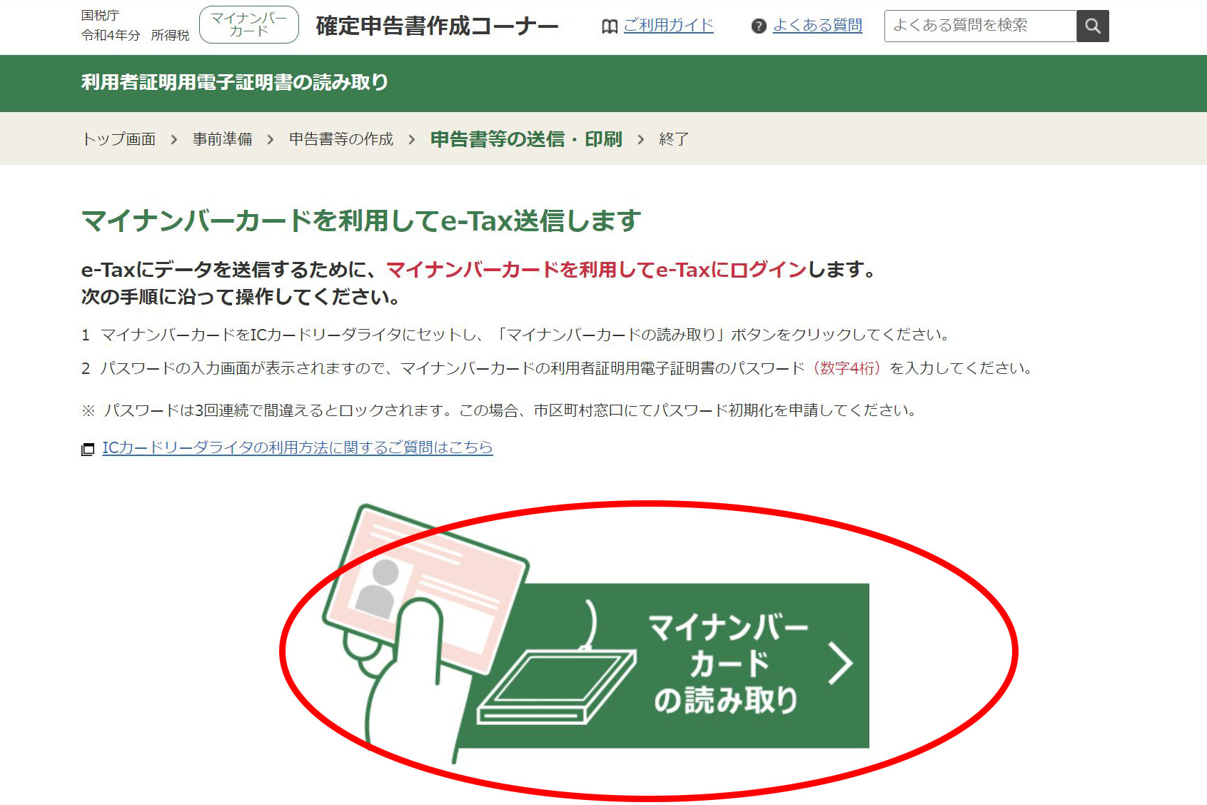 WS000123-2 - でじねこ本舗