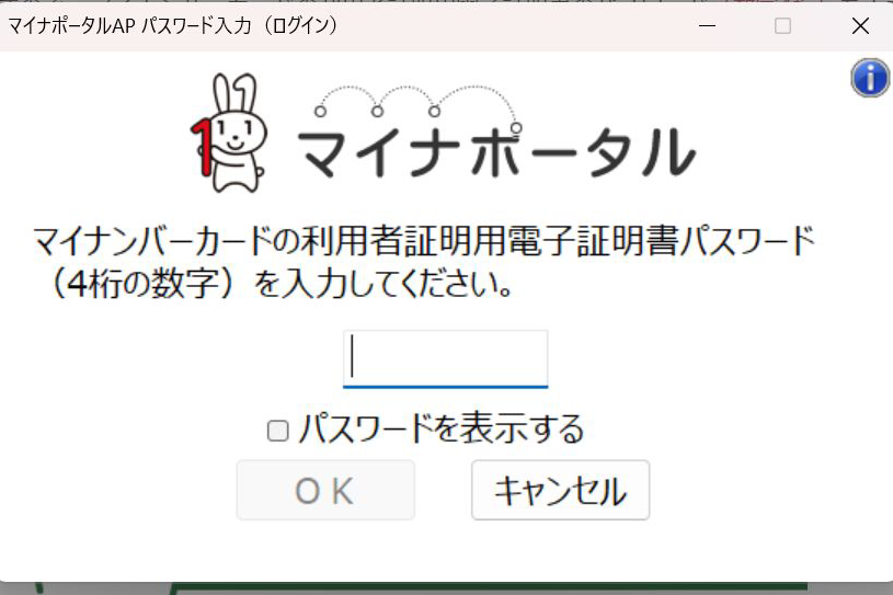 WS000125 - でじねこ本舗