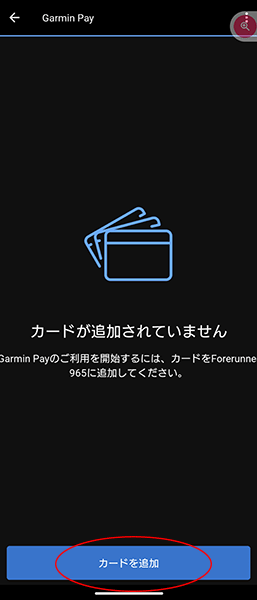 Screenshot_20230404-145418 - でじねこ本舗 Garmin Connect