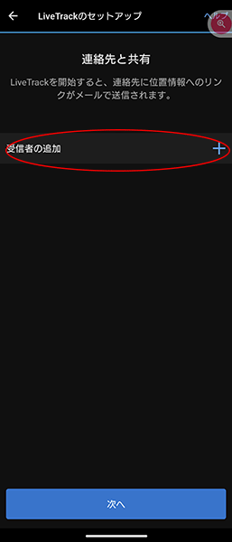 Screenshot_20230404-150118 - でじねこ本舗 Garmin Connect