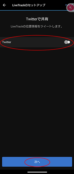 Screenshot_20230404-150203 - でじねこ本舗 Garmin Connect