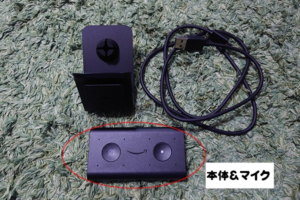 HONDA N-BOX に「Amazon Echo Auto」（第2世代）を搭載。設定方法や