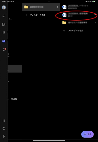 IMG_0056 - でじねこ本舗