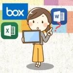 box_word_excel - でじねこ本舗