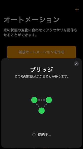 IMG_0204 - でじねこ本舗 ブリッジの登録
