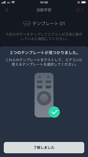 IMG_0216 - でじねこ本舗 テンプレート選択