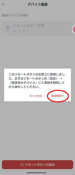 Screenshot_20231224-112425 - でじねこ本舗