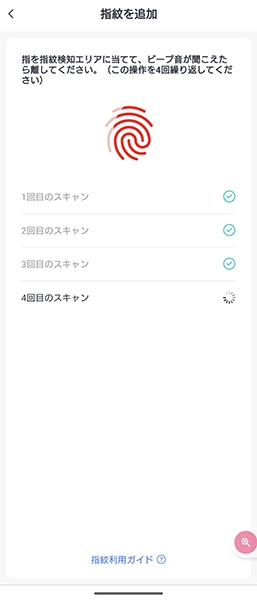 Screenshot_20231224-141856 - でじねこ本舗 4回スキャン