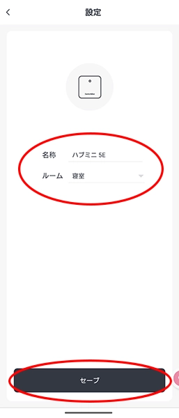Screenshot_20240110-213933 - でじねこ本舗 ハブミニ登録完了