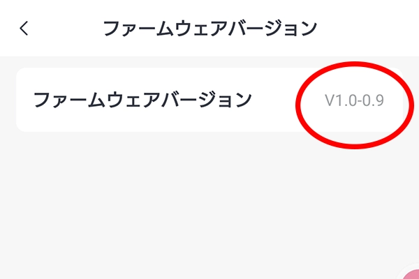 Screenshot_20240112-105919 - でじねこ本舗 初期ファームウェア