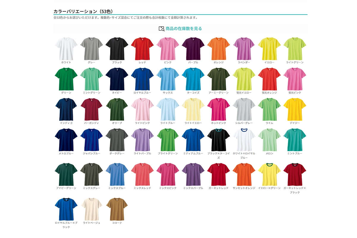 speed_dry_color - でじねこ本舗