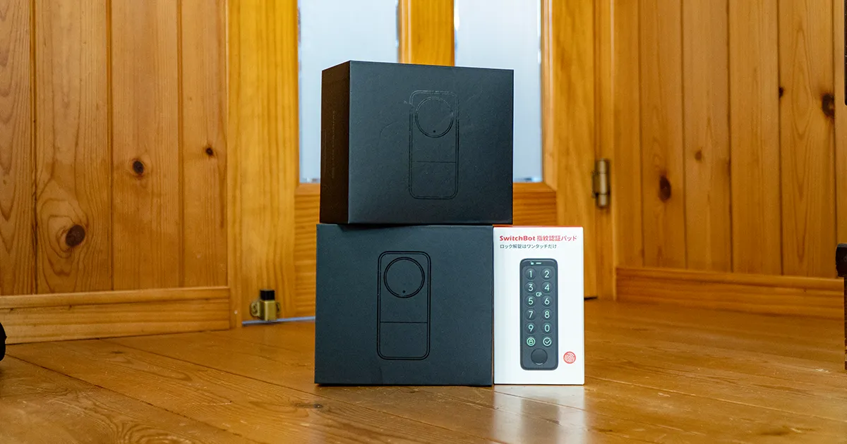 セット買い】SwitchBot スマートロック プロ 指紋認証パッド セット買い】SwitchBot スマートロック プロ 指紋認証パッド