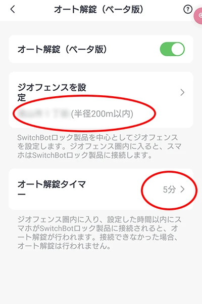 Screenshot_125619 - でじねこ本舗